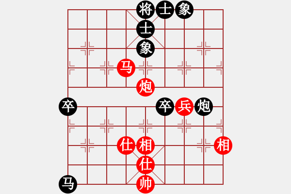 象棋棋譜圖片：四川雙流黃龍溪 鄭一泓 負(fù) 北京威凱體育 蔣川 - 步數(shù)：90 