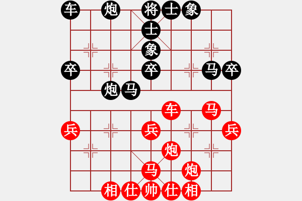 象棋棋譜圖片：香書笑(1段)-勝-whjk(1段) - 步數(shù)：40 