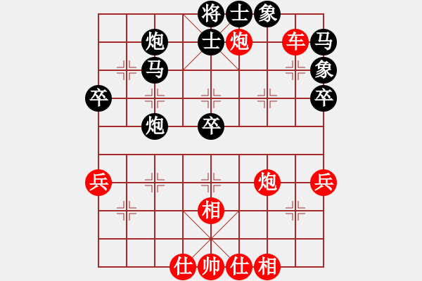 象棋棋譜圖片：香書笑(1段)-勝-whjk(1段) - 步數(shù)：60 