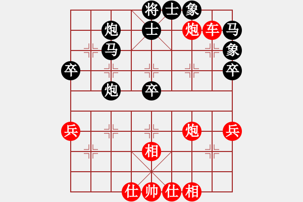 象棋棋譜圖片：香書笑(1段)-勝-whjk(1段) - 步數(shù)：61 