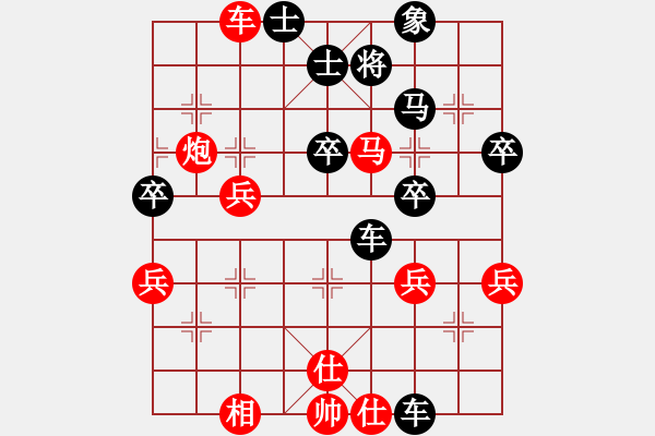 象棋棋譜圖片：周錦俊 先負(fù) 陳健纘 - 步數(shù)：50 