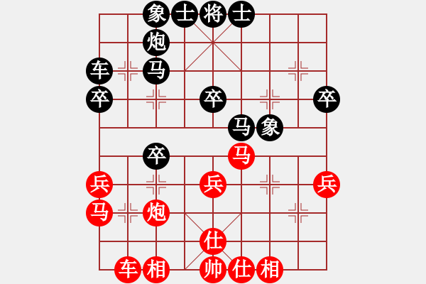 象棋棋譜圖片：孟辰 先和 萬春林 - 步數(shù)：30 