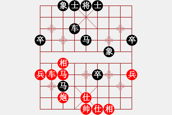 象棋棋谱图片：孟辰 先和 万春林 - 步数：50 