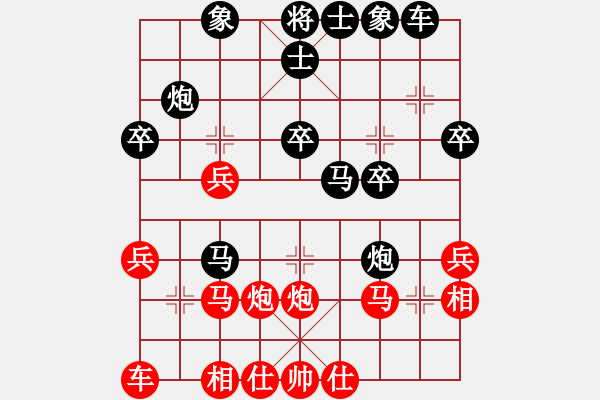 象棋棋谱图片：中炮巡河车兵五进一对屏风马进3卒28 - 步数：30 