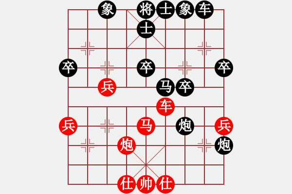 象棋棋谱图片：中炮巡河车兵五进一对屏风马进3卒28 - 步数：40 