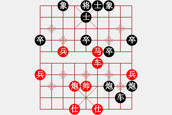 象棋棋譜圖片：中炮巡河車兵五進一對屏風馬進3卒28 - 步數(shù)：46 