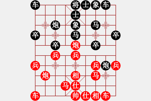 象棋棋譜圖片：溫洲棋友(2段)-勝-chit(月將) - 步數(shù)：20 