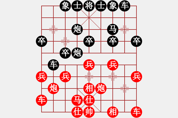 象棋棋譜圖片：《學(xué)習(xí)大師后手》過(guò)宮炮破飛相局(黑反宮馬進(jìn)3卒紅士角炮右馬盤河） - 步數(shù)：20 