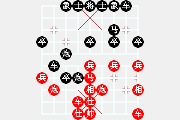 象棋棋譜圖片：《學(xué)習(xí)大師后手》過(guò)宮炮破飛相局(黑反宮馬進(jìn)3卒紅士角炮右馬盤河） - 步數(shù)：30 