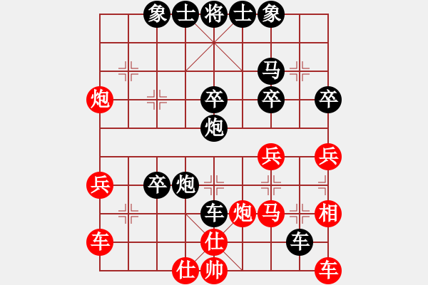 象棋棋譜圖片：《學(xué)習(xí)大師后手》過(guò)宮炮破飛相局(黑反宮馬進(jìn)3卒紅士角炮右馬盤河） - 步數(shù)：40 