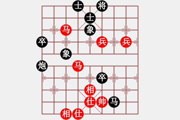 象棋棋譜圖片：朋mg友[514417566] -VS- 橫才俊儒[292832991] - 步數(shù)：100 