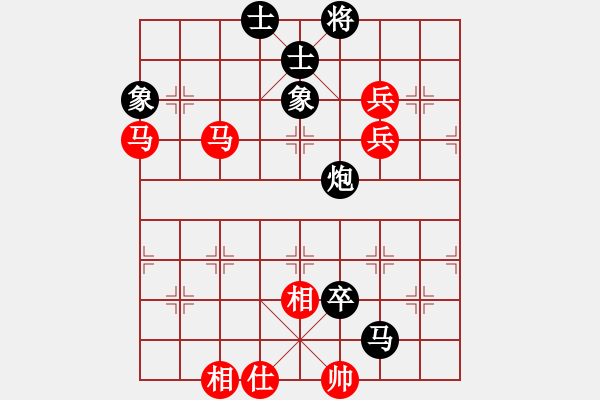 象棋棋譜圖片：朋mg友[514417566] -VS- 橫才俊儒[292832991] - 步數(shù)：114 