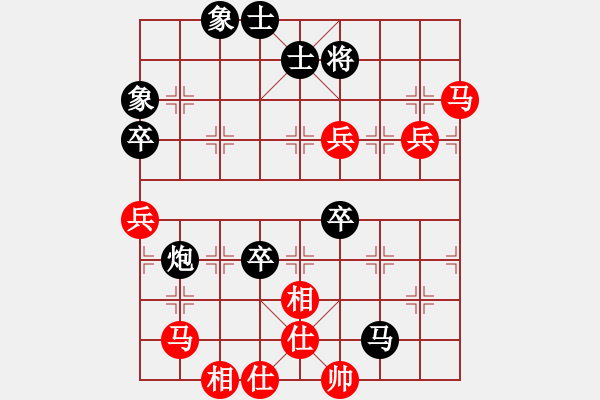 象棋棋譜圖片：朋mg友[514417566] -VS- 橫才俊儒[292832991] - 步數(shù)：80 