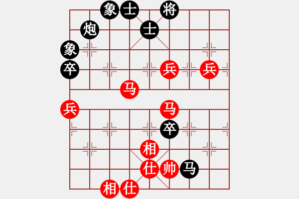 象棋棋譜圖片：朋mg友[514417566] -VS- 橫才俊儒[292832991] - 步數(shù)：90 