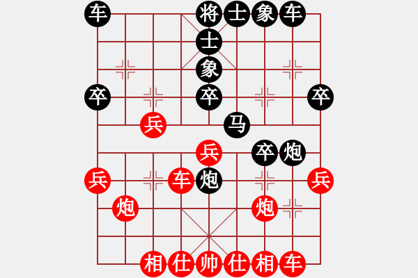 象棋棋譜圖片：屏風(fēng)馬應(yīng)中炮橫車（黑勝） - 步數(shù)：30 