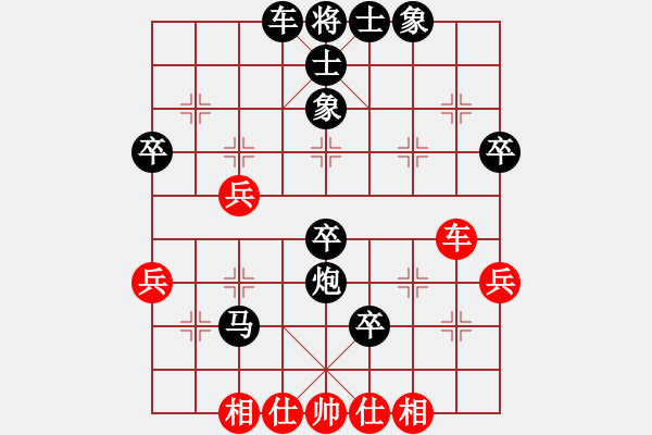 象棋棋譜圖片：屏風(fēng)馬應(yīng)中炮橫車（黑勝） - 步數(shù)：50 