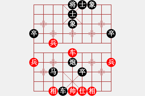 象棋棋譜圖片：屏風(fēng)馬應(yīng)中炮橫車（黑勝） - 步數(shù)：52 