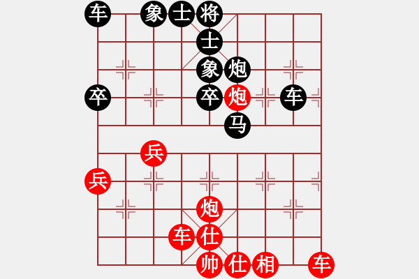 象棋棋譜圖片：2024中小學(xué)校際甲級聯(lián)賽預(yù)選賽第6輪顏子登先負(fù)曲皓軒 - 步數(shù)：0 