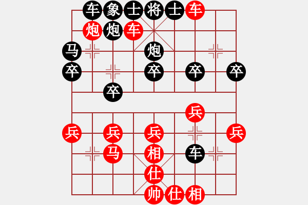 象棋棋譜圖片：“無”字 第三局 - 步數(shù)：10 