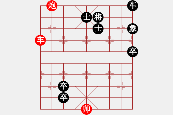 象棋棋譜圖片：十九：武松打虎 - 步數(shù)：20 