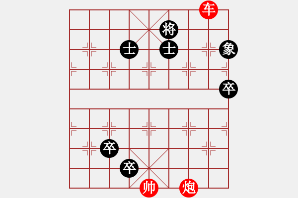 象棋棋譜圖片：十九：武松打虎 - 步數(shù)：30 