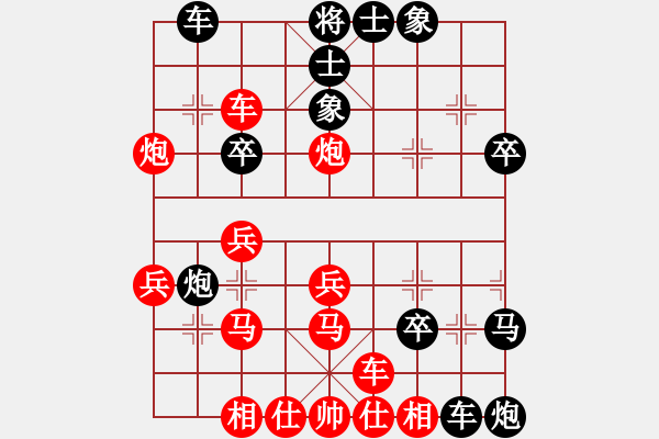 象棋棋譜圖片：新世紀(jì)太陽(月將)-負(fù)-雙鞭呼延灼(至尊) - 步數(shù)：40 