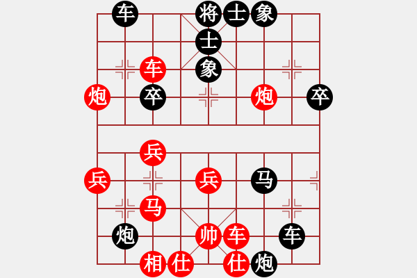 象棋棋譜圖片：新世紀(jì)太陽(月將)-負(fù)-雙鞭呼延灼(至尊) - 步數(shù)：50 