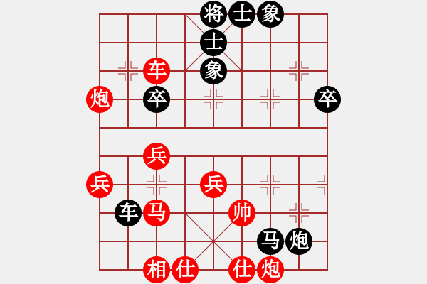 象棋棋譜圖片：新世紀(jì)太陽(月將)-負(fù)-雙鞭呼延灼(至尊) - 步數(shù)：58 