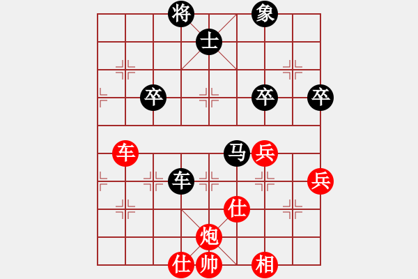 象棋棋譜圖片：貓貓咪咪(9段)-負(fù)-勝水荷芳(月將) - 步數(shù)：100 