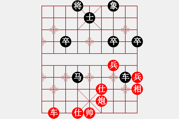 象棋棋譜圖片：貓貓咪咪(9段)-負(fù)-勝水荷芳(月將) - 步數(shù)：110 