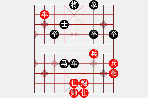 象棋棋譜圖片：貓貓咪咪(9段)-負(fù)-勝水荷芳(月將) - 步數(shù)：120 