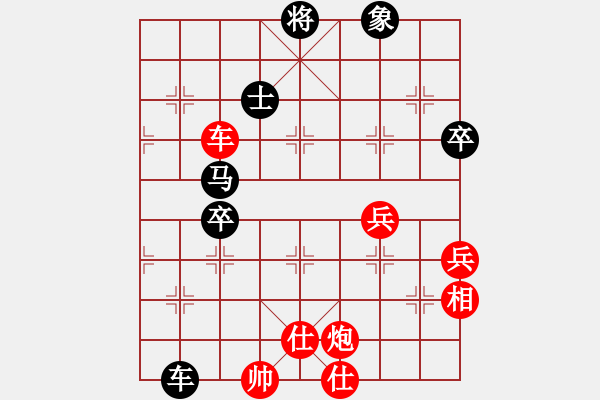 象棋棋譜圖片：貓貓咪咪(9段)-負(fù)-勝水荷芳(月將) - 步數(shù)：130 