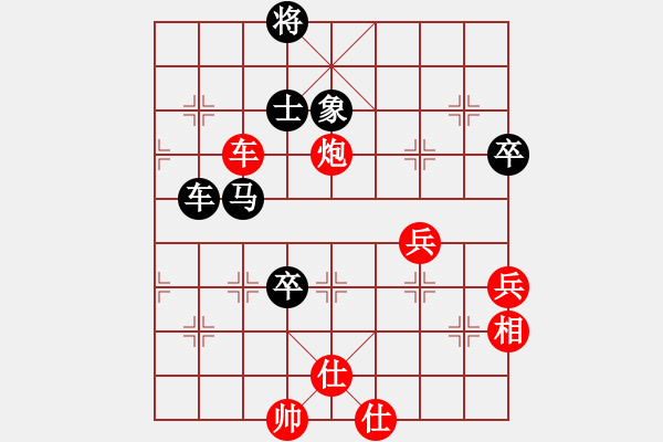 象棋棋譜圖片：貓貓咪咪(9段)-負(fù)-勝水荷芳(月將) - 步數(shù)：140 