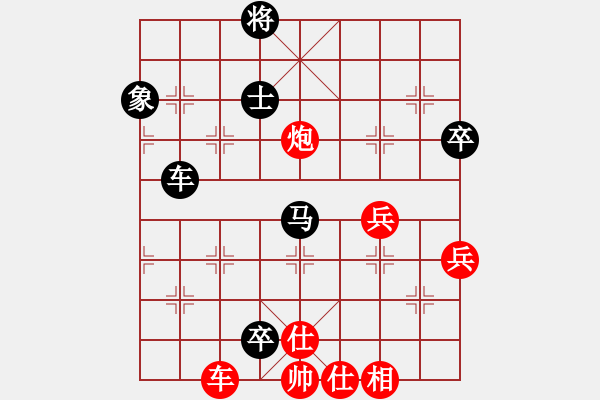 象棋棋譜圖片：貓貓咪咪(9段)-負(fù)-勝水荷芳(月將) - 步數(shù)：150 