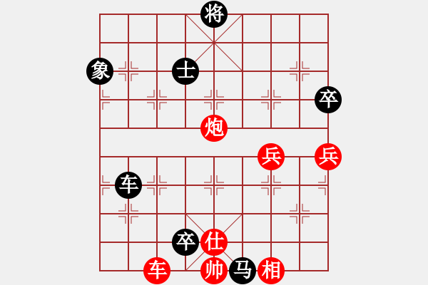 象棋棋譜圖片：貓貓咪咪(9段)-負(fù)-勝水荷芳(月將) - 步數(shù)：160 