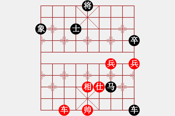 象棋棋譜圖片：貓貓咪咪(9段)-負(fù)-勝水荷芳(月將) - 步數(shù)：170 