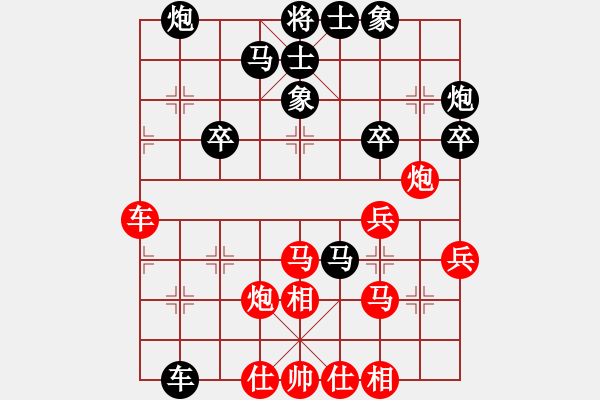 象棋棋譜圖片：貓貓咪咪(9段)-負(fù)-勝水荷芳(月將) - 步數(shù)：50 