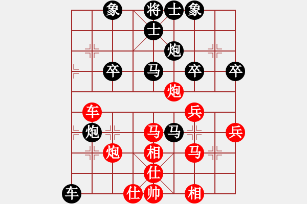 象棋棋譜圖片：貓貓咪咪(9段)-負(fù)-勝水荷芳(月將) - 步數(shù)：60 