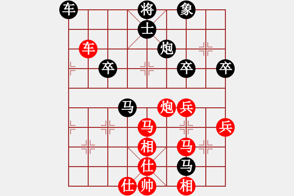 象棋棋譜圖片：貓貓咪咪(9段)-負(fù)-勝水荷芳(月將) - 步數(shù)：70 