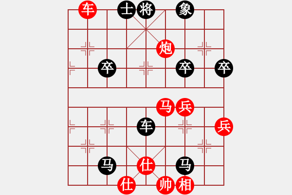 象棋棋譜圖片：貓貓咪咪(9段)-負(fù)-勝水荷芳(月將) - 步數(shù)：80 