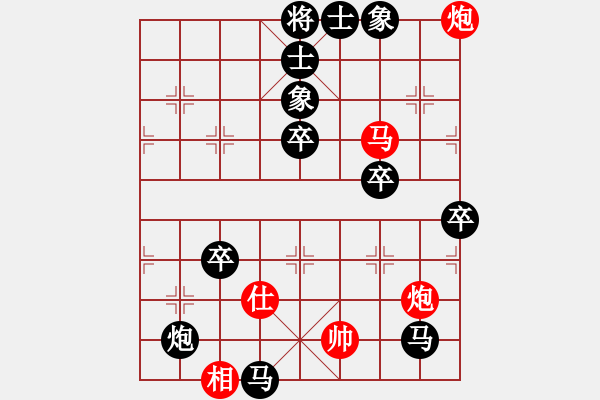 象棋棋譜圖片：老牛破車(2段)-負(fù)-牛城英雄(3段) - 步數(shù)：100 