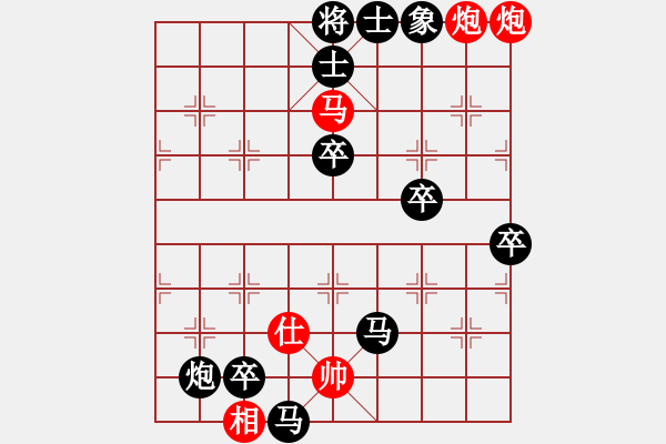 象棋棋譜圖片：老牛破車(2段)-負(fù)-牛城英雄(3段) - 步數(shù)：106 