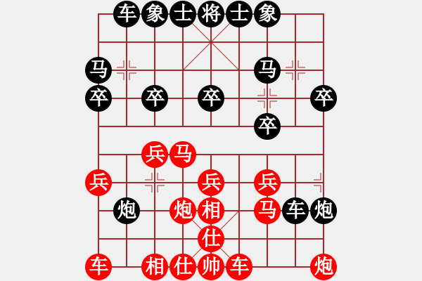 象棋棋譜圖片：老牛破車(2段)-負(fù)-牛城英雄(3段) - 步數(shù)：20 