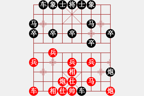 象棋棋譜圖片：老牛破車(2段)-負(fù)-牛城英雄(3段) - 步數(shù)：30 