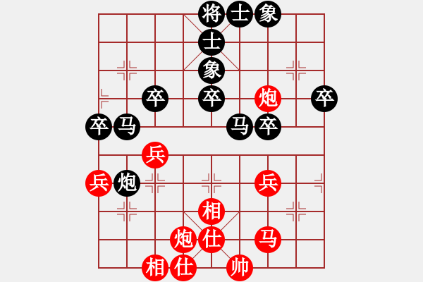 象棋棋譜圖片：老牛破車(2段)-負(fù)-牛城英雄(3段) - 步數(shù)：50 