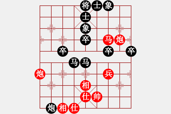 象棋棋譜圖片：老牛破車(2段)-負(fù)-牛城英雄(3段) - 步數(shù)：70 