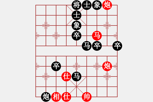 象棋棋譜圖片：老牛破車(2段)-負(fù)-牛城英雄(3段) - 步數(shù)：90 