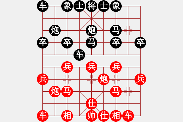 象棋棋譜圖片：棋海浪子(9段)-和-飛天盾地(月將) - 步數(shù)：20 