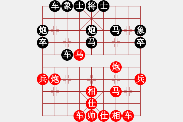 象棋棋譜圖片：棋海浪子(9段)-和-飛天盾地(月將) - 步數(shù)：40 