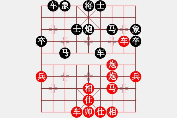 象棋棋譜圖片：棋海浪子(9段)-和-飛天盾地(月將) - 步數(shù)：50 